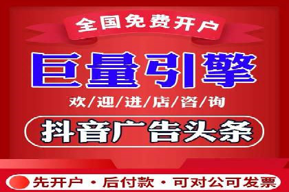 搜索开户返点实战攻略：案例解析赚钱经验